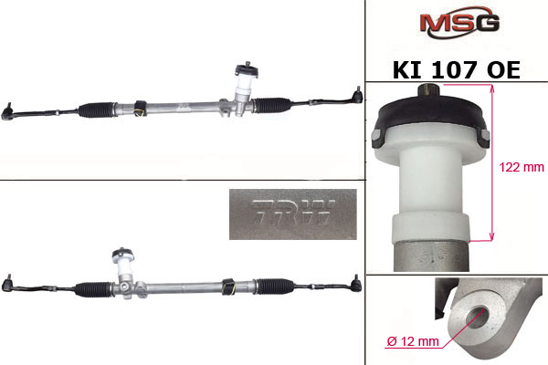 Купить товар - Рулевая рейка KI 107OEM в Москве