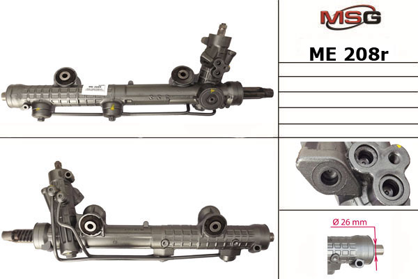 Купить товар - Рулевая рейка ME 208R в Москве