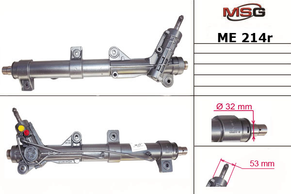 Купить товар - Рулевая рейка ME 214R в Москве